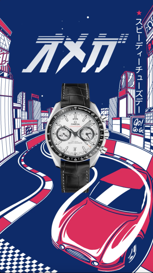 Motion design pour la campagne Instagram d'Omega au Japon.
